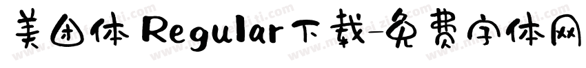 美团体 Regular下载字体转换